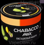 Бестабачная смесь CHABACCO Medium (Pistachio macaroon) Фисташковый макарун 50гр