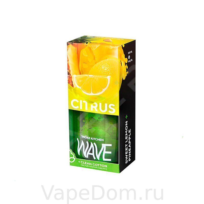 Wave жидкость. Smoke Kitchen Wave 100ml. Смок Китчен Вейв 100 мл. Sk Wave 0mg Citrus. Жижа Wave Smoke Kitchen.