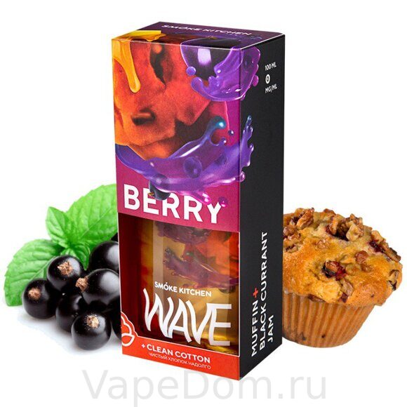 Жидкость WAVE  (Berry) Черничный кекс, 100мл 3мг