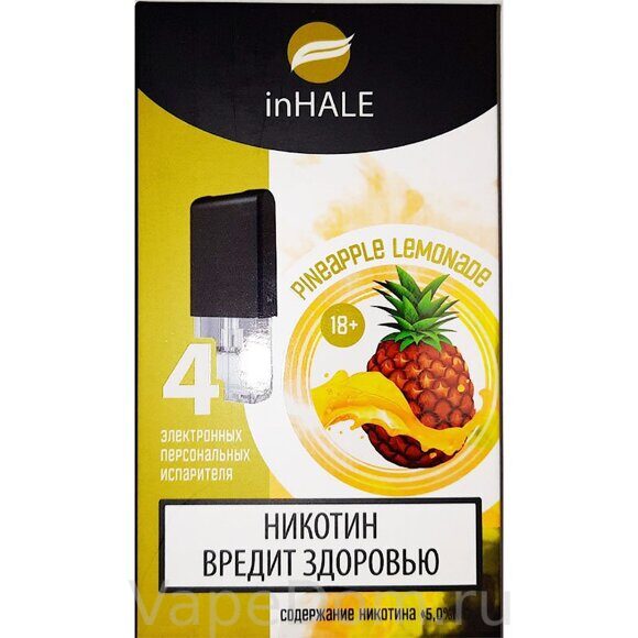 Картридж inHALE (Pineapple lemonade) Ананас Лимонад, 1шт HARD