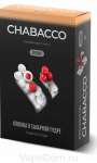 Бестабачная смесь CHABACCO Strong (Cranberries in powdered sugar) Клюква в сахарной пудре 50гр