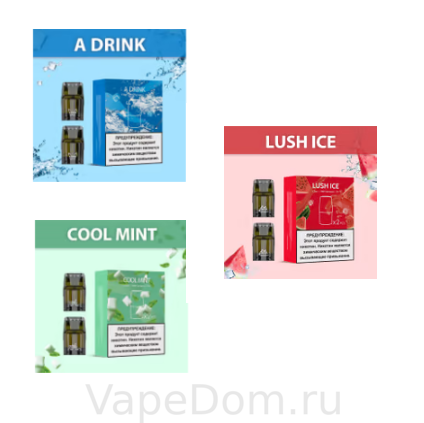 Картридж UDN X PLUS Cool Mint 1шт.