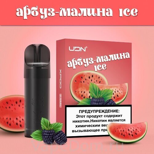 Картридж UDN-X "Арбуз-малина ice" 2.5ml (1 шт)