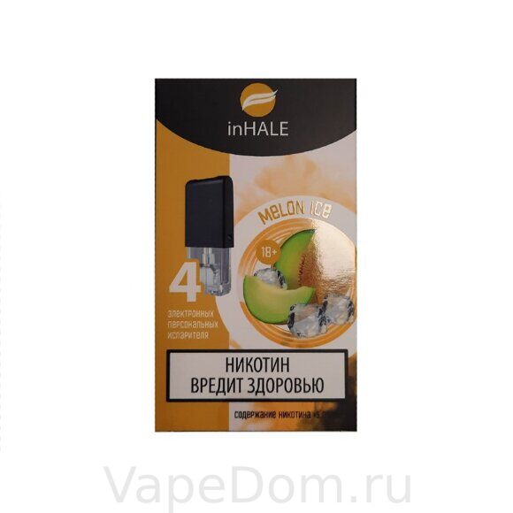 Картридж inHALE (Mango Guava) Манго Гуава, 1шт